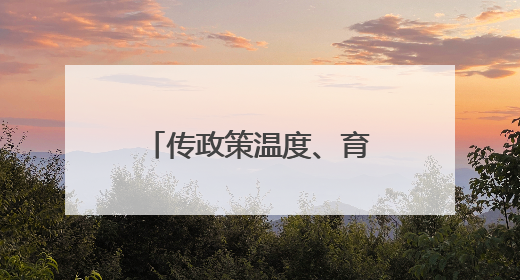 传政策温度、育时代英才，新乡学院举办大学生主题演讲比赛